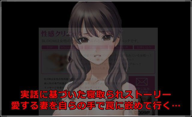 人妻寝取られ性感クリニック 画像1