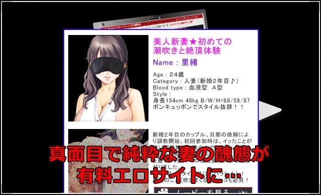 人妻寝取られ性感クリニック 画像2