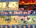 オークストライク2