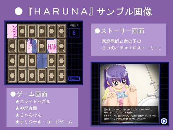 T-Pack Part2 TAXI エロ画像2