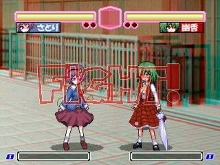 東方覇王 参 画像1