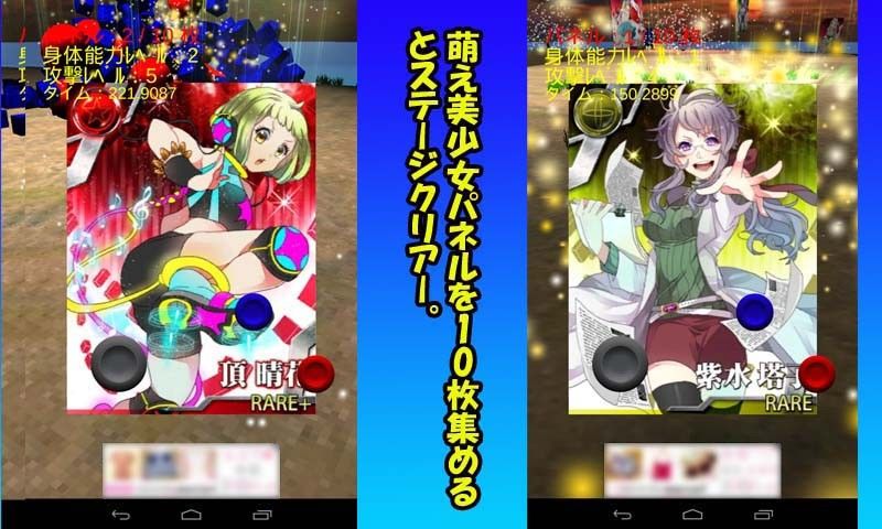 ミカサのドキドキアクション キマイラ エロ画像3