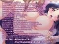 ワタシノオモイ〜愛情と淫艶と〜