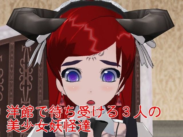 洋館潜入 SUMASOCIETY エロ画像2