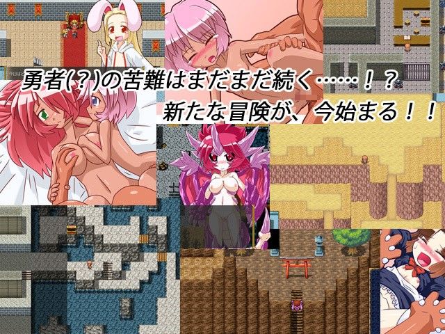 勇者と降魔の迷宮後編アップデート KINOKO-ex エロ画像2