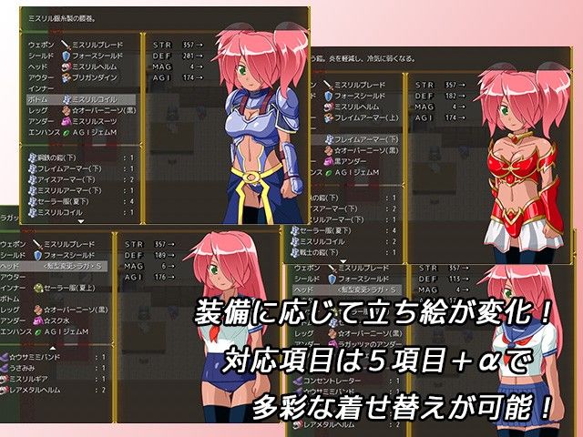 勇者と降魔の迷宮後編アップデート KINOKO-ex エロ画像3