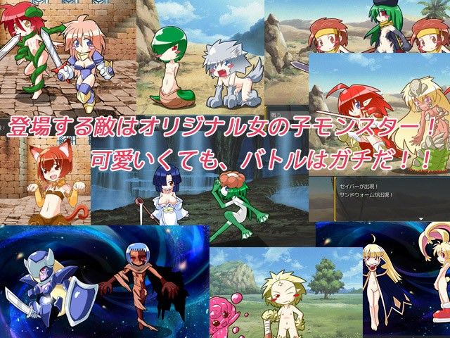 勇者と降魔の迷宮後編アップデート KINOKO-ex エロ画像4