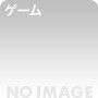 【orphic Soft 同人】フォルダの中にある、連番画像をアニメーションさせるソフト