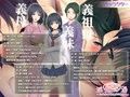 淫艶の湯〜三代の女将達との密交〜