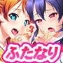 永久恋愛みるくクリーム〜オナニー×オナニー〜