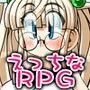 くえすと＆クエスト〜 魔法使いのエリーヌ編