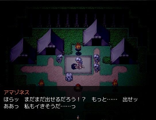 退魔師ショタの受難 ツチヒゲ族 エロ画像4
