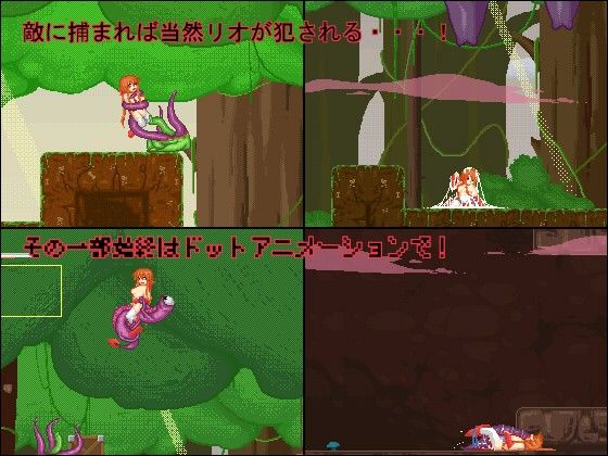 ビッチ退魔師リオ-Action-(ハウスゲーム) - FANZA同人