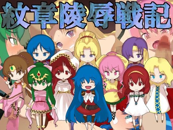 紋章陵●・総集編 けだもの監獄島 エロ画像2