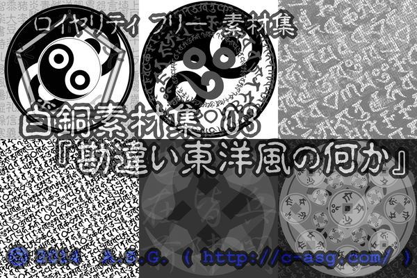 サンプル画像