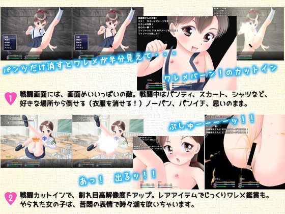 ぷにぃ星人の侵略！ すじ軍 エロ画像2