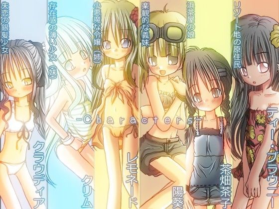 SplashSummer 甘黒堂 エロ画像3