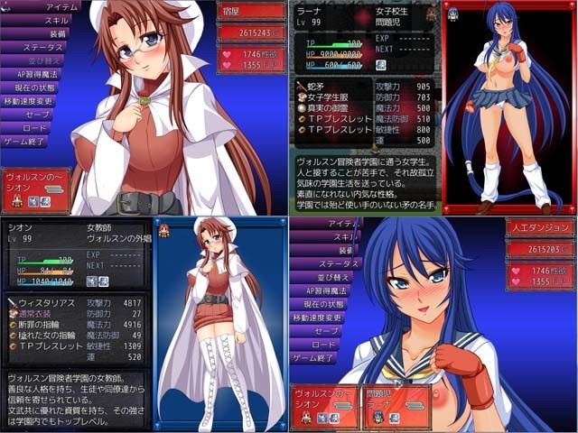 パラレルファンタジーIF＋Ver2.2d 画像1