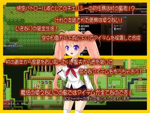 新米チェルシーのヌチャメチャ初任務！ さくらひいろ エロ画像2