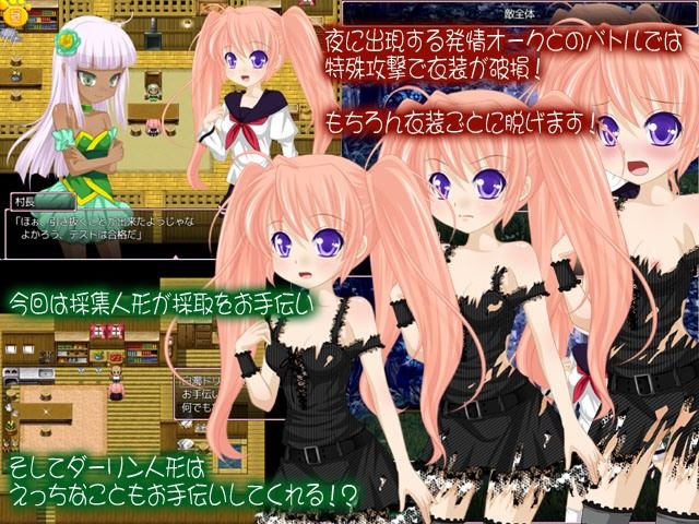 新米チェルシーのヌチャメチャ初任務！ さくらひいろ エロ画像3