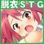 OPPAINVADER〜学園まるごと脱衣解除！