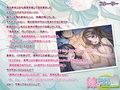 妹々こみにゅけ〜しょん〜おにいちゃん、大人の遊びシよ？〜