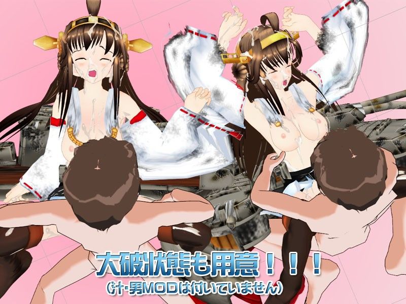 3Dカスタム-KONGOU Angel Cure エロ画像3