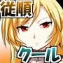 金色の魔道人形
