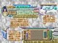 タイトルつけ〜る3用 FANZA 接続プラグイン【タイトル接続】【ランチャー接続】 画像2