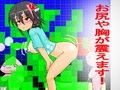 すかっと！part6 〜催●脱糞アニメーション〜
