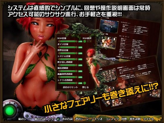 【無料】囚われの王女プリン 〜深い森に堕ちた妖精〜 Chocoンとこ エロ画像3