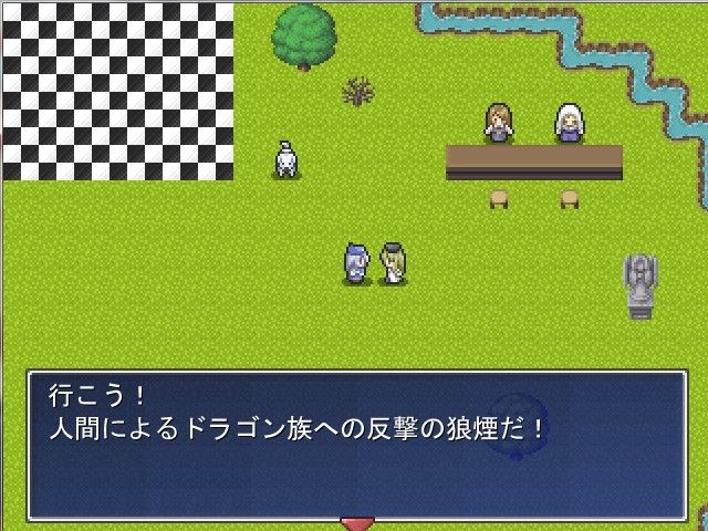 ドラゴンク○スト～人類の反撃～ 100円均一 エロ画像2