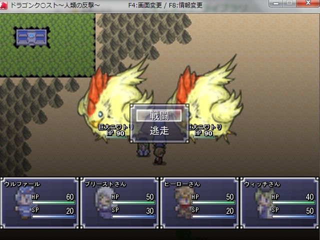 ドラゴンク○スト～人類の反撃～ 100円均一 エロ画像3