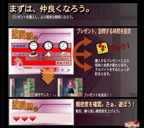 女王様始めました！女王様メーカー LipHip エロ画像2