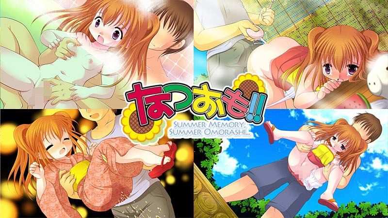 なつおも！！ YAH-YAH-DOH/TAW エロ画像3
