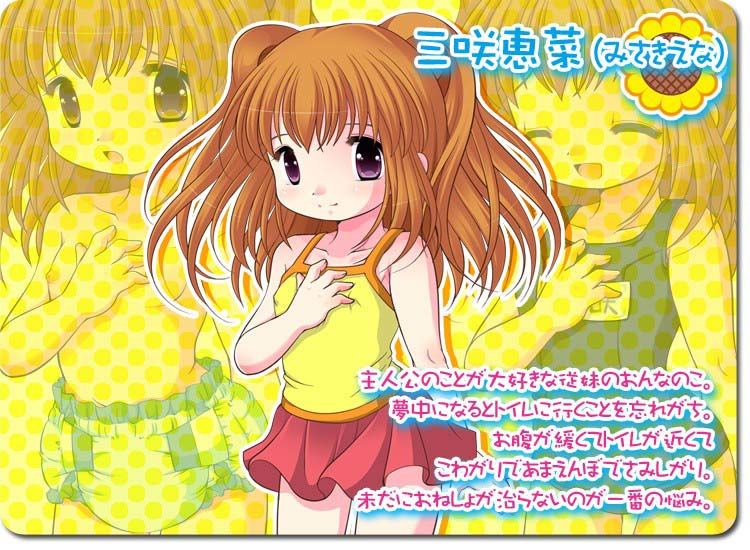 なつおも！！ YAH-YAH-DOH/TAW エロ画像4