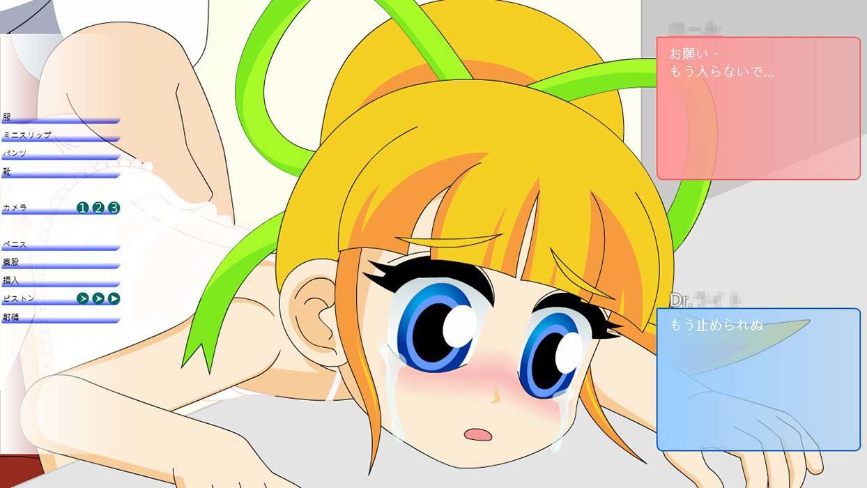 Roll娘～ぜんめんてき検査～ さんそくスペース エロ画像3
