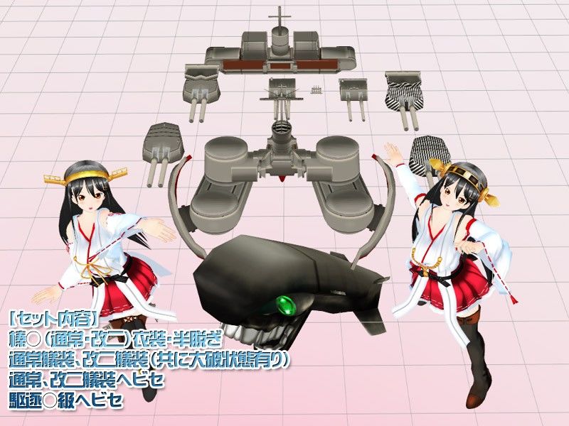 3Dカスタム-HARUNA Angel Cure エロ画像2
