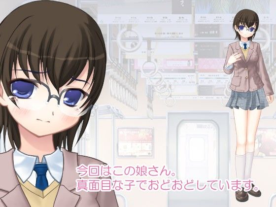 ちかんのおしごと！vol4眼鏡ロリ デリュージョン エロ画像4