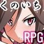 クレハ忍道帖