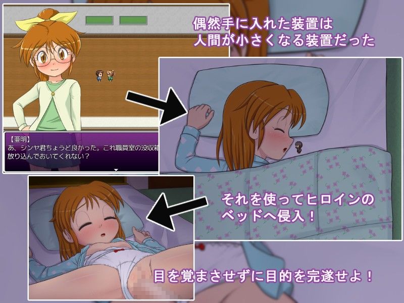 リトルナイトイントルーダー ギャラクシー銀河 エロ画像2