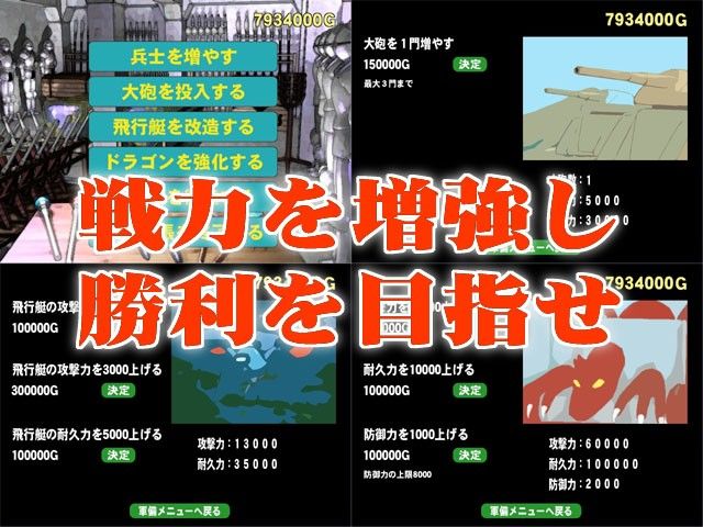 女神侵攻 画像2