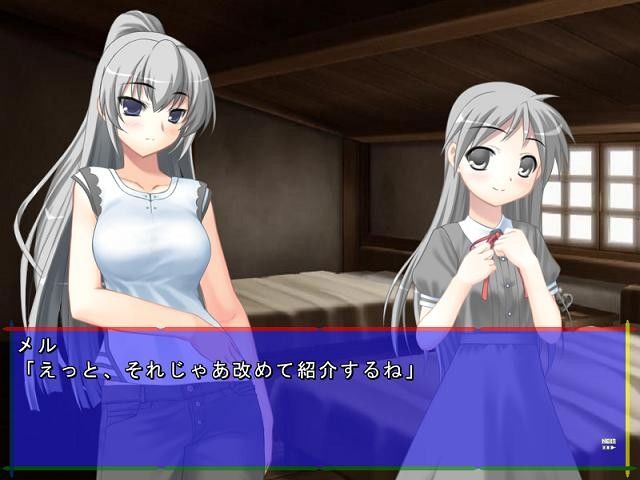科学と魔法の仮想世界Vol.3 画像3