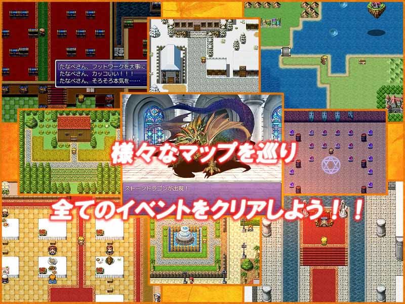 ゆずのお宝クエスト めぐみ堂 エロ画像4