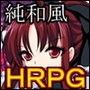 百花繚乱