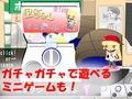 野外露出中継（ライブ）II フレッシュ版