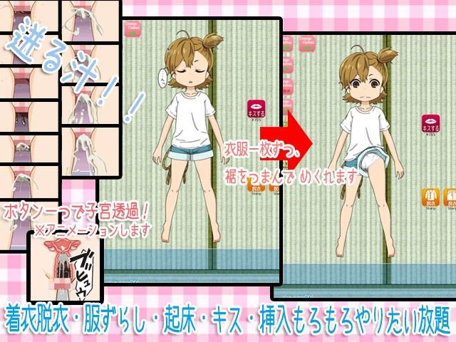 えろかもん～離島のおなごはいやらしか～ のーすぴっち エロ画像2
