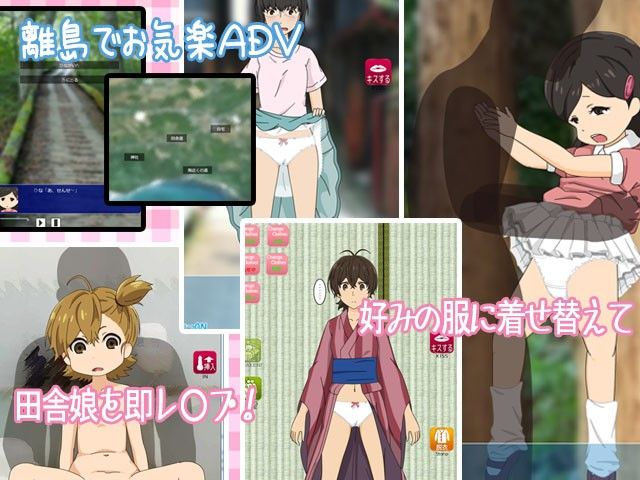 えろかもん～離島のおなごはいやらしか～ のーすぴっち エロ画像3