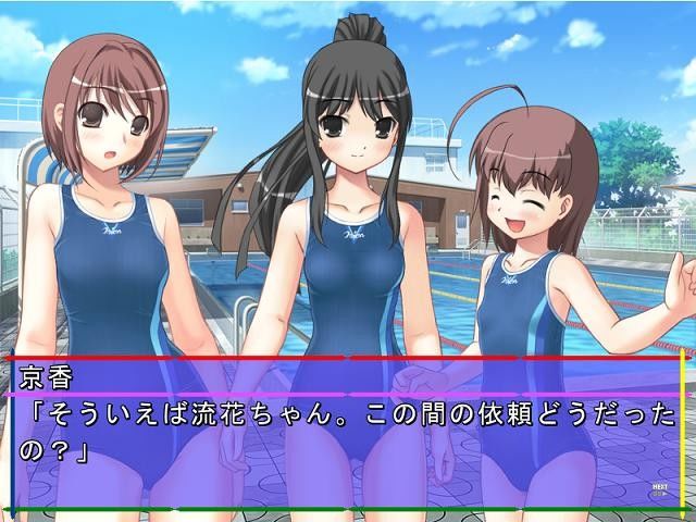 科学と魔法の仮想世界Vol.5 画像3