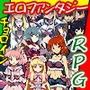 10人のチョロイン